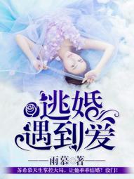 张若尘池瑶哪一章解开误会