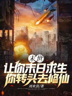 刘峰魏学武
