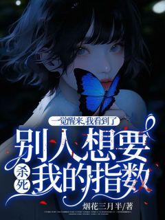 林可儿最后结局