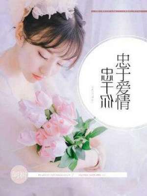 徐帆跟王志文