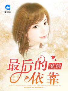 方辰集