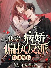 顾若娇慕卿的免费阅读全文