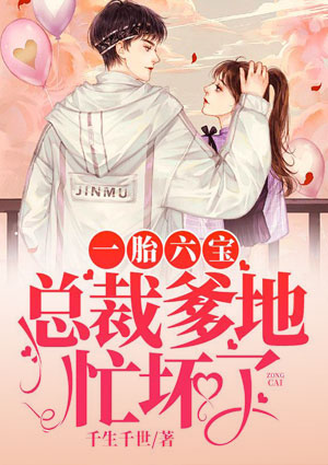 叶笙秦无妄叫什么名字