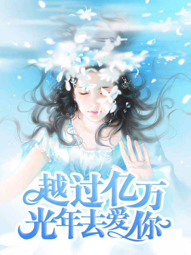 黑暗天子叶凌天全文免费阅读 第612章