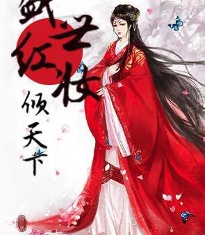 狂兽战神全文免费阅读无弹窗更新最新