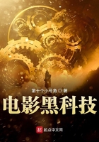 电影黑科技搬运工