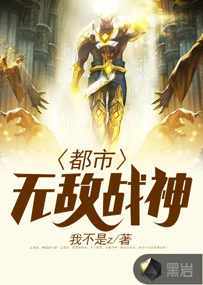 逍遥战神短视频全集