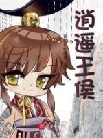 李坏李长河主角