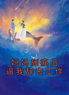 沈悠的作品