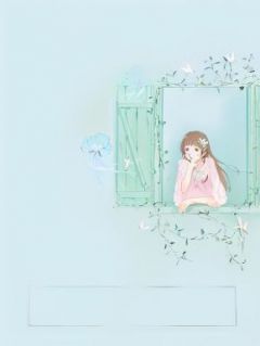 金丝樊笼1章