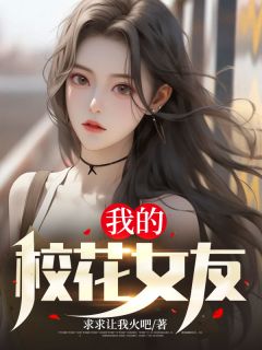 杨洋乔欣