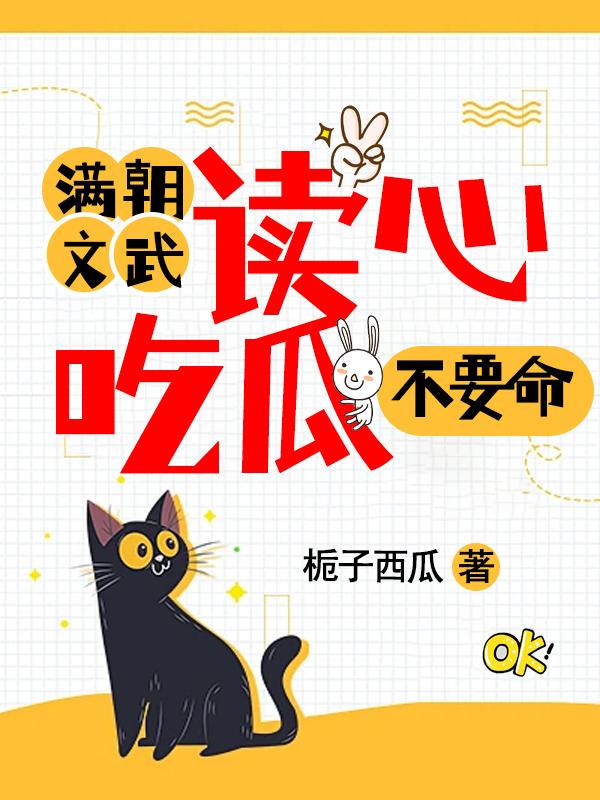 满朝文武是成语吗