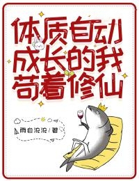 张川张小林书法风格