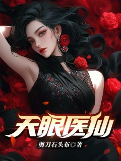 林风是谁?