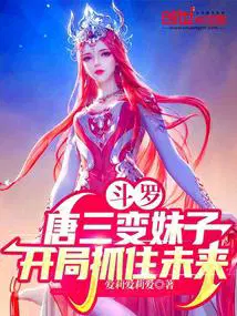 开局抓住未来听书
