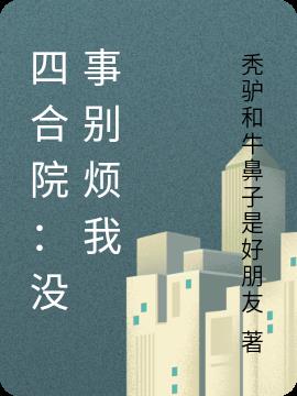 我居然是清醒者