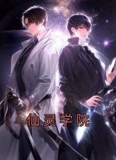 林天宝官职