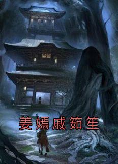 戚嫣晗徐晟