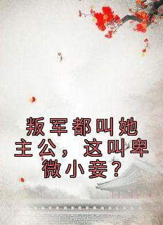 倪净