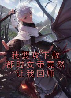 宋岳庭什么地位