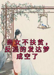 秦冉程隽全文免费阅读