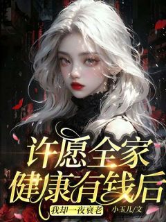 我要看陈宝宝