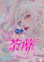 周司寒阮软短剧大结局