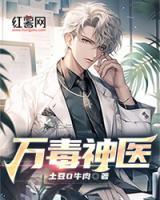 杨凌崔莺儿第二次在第几章