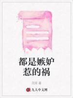 都是嫉妒你