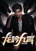 风舞云端 龙吟九霄