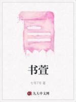 书萱女孩名字意义