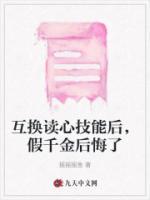 女主叫顾婳