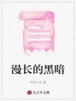 女主叫宋卿的总裁