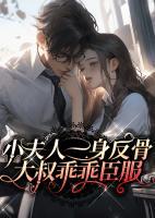 封薄言叶星语免费