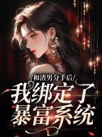 柳思妍徐鹏