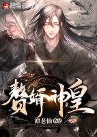 萧凡龙妙音