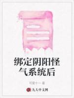 甜甜姐姐