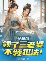陆庆韩秋娘程素娥郑玉兰 笔趣阁