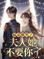 男主叫姜潮的