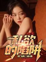 陈伟妍妍