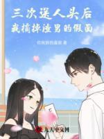 徐晴精彩视频