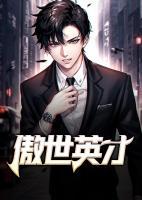 李睿袁晶晶结局