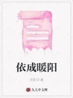 顾衍暖暖妈妈