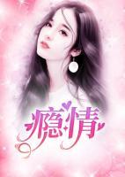 邵驰翁颖是哪短剧