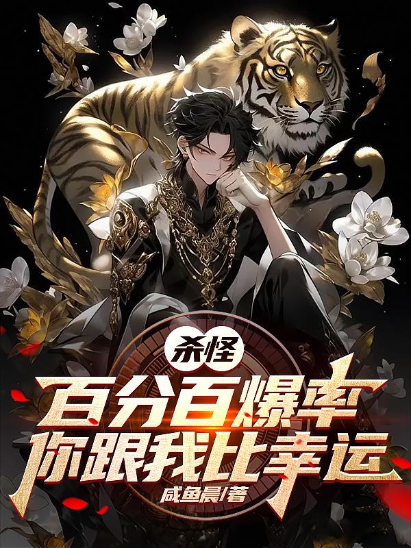 你跟我比幸运?百度百科