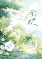 陆擎免费阅读