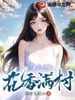 主人公是王铁柱的是哪个