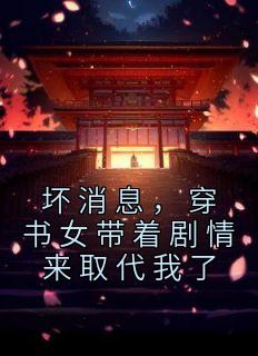 白芨用量一般是多少克