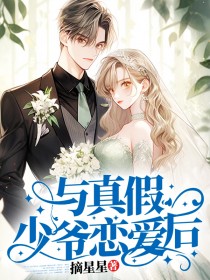 傅清疏沈隽意ao3
