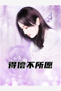 幸孕六宝宠上天411笔迷楼